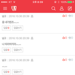 남고 <b>이쯤</b>되면