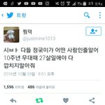 [방탄소년단] <b>정국이</b>가 누군지 알아?