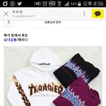 [EXO] <b>이</b> <b>옷</b> ㅂㄹ임?ㅠㅠ