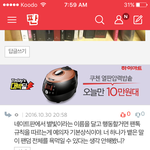 [VIXX] 충격인데...?