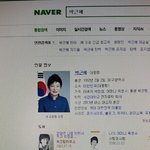 [드루와] 헐 진짜닮았다..  <b>하야</b>해야하는그분