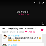 [EXO] <b>공익광고</b> 협의회