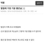 [EXO] 미친거아니냐?