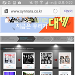 [EXO] @@우리 신나라어워드 <b>지고</b>잇어@@