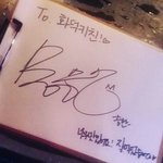 [세븐틴] 뿌야  목격...?<b>흔적</b>...?