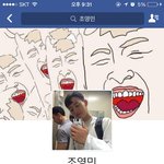 [댓글부탁해] <b>조영민</b>임지민깨졌나붐 ㅅㅂ..!