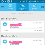 [세븐틴] @@10월 30일 명호 생일 조공 입금현황@@