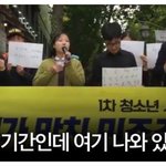 [드루와] 16살 <b>여중생</b>의 시위 나온 이유