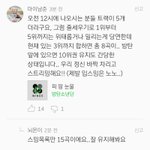 [EXO] 엑소한테 관심이 많은 방탄소년단팬