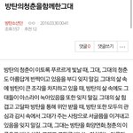 [방탄소년단] 나도 너무 슬프다