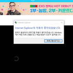 [EXO] <b>놋북</b>으로 보는 애들 들어와봐