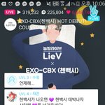 [EXO] <b>총대</b>부심이라는 건가
