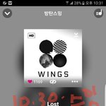 [방탄소년단] 총공 질문해!