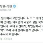 [방탄소년단] <b>다들</b> 방탄이<b>들</b> 때문에 변화한거있어?