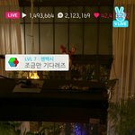 [EXO] <b>오</b> 조명판