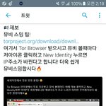 [방탄소년단] 뮤비스밍 편하게 하는 방법