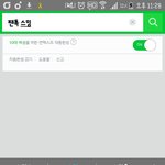 [이삐] 나도 참..ㅋㅋㅋㅋㅋㅋㅋㅋㅋㅋ
