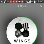 [방탄소년단] 뮤<b>비스</b>밍 질문
