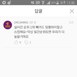 [EXO] 이렇게 <b>은근</b> <b>무시</b>하는말없게(자극받자)