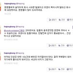 [에이핑크] 최돼표 만행.txt +추가