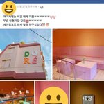 [에이핑크] 헐 애들 <b>촬영</b> 있었네