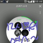 [방탄소년단] 12시부터 겁나 스밍하는거 알죠?~