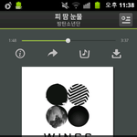 [방탄소년단] 나만 놓으면 끝인 <b>인연</b>