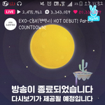 [EXO] 와이거ㄹㅇ역대급