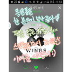 [방탄소년단] <b>이</b>삐들