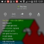 [EXO] 아 신발 나레이<b>셩</b> __ ㄴ기개ㅜㅠㅜ