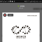 [인피니트] 나 갑자기 궁금하다 우리 팬<b>톡</b>에 몇명있는지