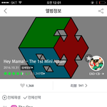 [EXO] ㅁㅊ개좋다