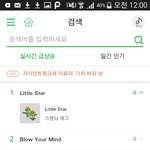 [EXO] 갑툭 미안한데 일어난<b>달걀</b> 멜론실검