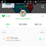 [EXO] 나만 제대로 안뜨냐?