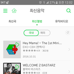 [EXO] 안 뜨는 애들아 <b>최신</b>앨범 들어가 (사진 유