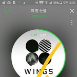 [방탄소년단] <b>주간차트</b> 못든거는 뺐대