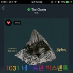 [VIXX] 내 인생을 망치러 온 나의 <b>구원자</b>