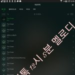 [VIXX] 멜로디 진정시켜주실분ㅠㅠㅠㅠㅠㅠㅠ