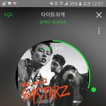 [블락비] 항상 기대이상인 바<b>스타즈</b> 어쩜좋지