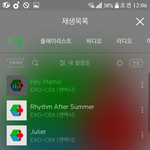 [EXO] 나지금스밍돌려<b>지고</b>있음?