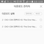 [EXO] 야 나만 <b>더원</b> 다운 안더ㅣㄴ 신발