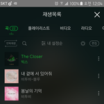 [VIXX] 안녕 별빛?