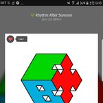 [EXO] <b>더원</b>이하트수더많음ㅋㅋㅋㅋ