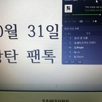 [방탄소년단] 아 바뀐<b>재생</b>목록에서