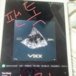 [VIXX] 아 노래 너무 좋다ㅠㅠㅠㅠ