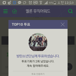 [방탄소년단] <b>서양</b>수박 투표