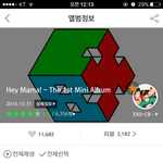 [EXO] 멜론<b>마비</b>