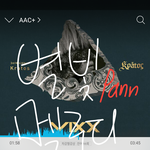 [VIXX] 별빛멜로디 스밍 인증