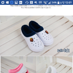 [추반부탁] 급해!!3초만기부해줘 학교에서 신을 털<b>실내</b>화