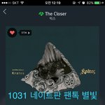[VIXX] 태어나게 해주셔서 감사합니다